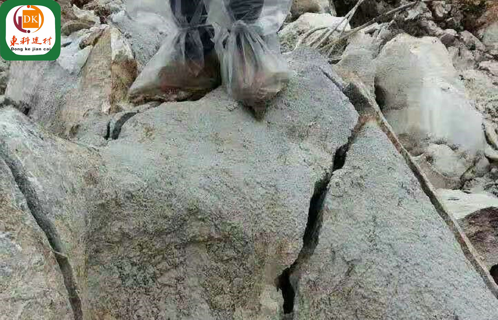 劈裂剂